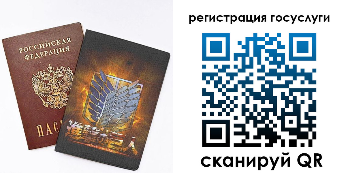 прописка ребенка в Дальнегорске