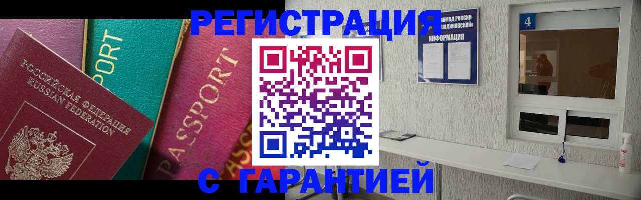 форма 3 в Дальнегорске